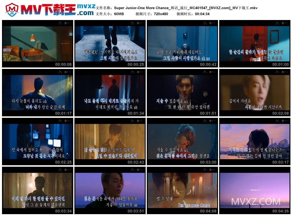 Super Junior-One More Chance_韩语_流行_MC401547